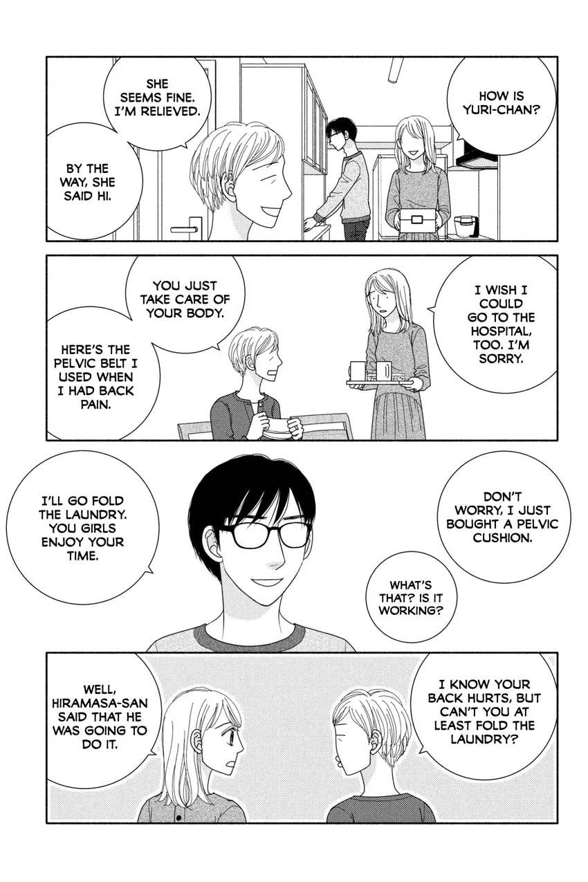 Nigeru wa Haji da ga Yaku ni Tatsu Chapter 0 page 71 - 