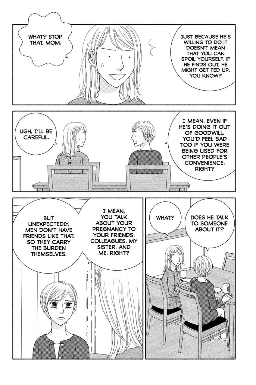 Nigeru wa Haji da ga Yaku ni Tatsu Chapter 0 page 72 - 