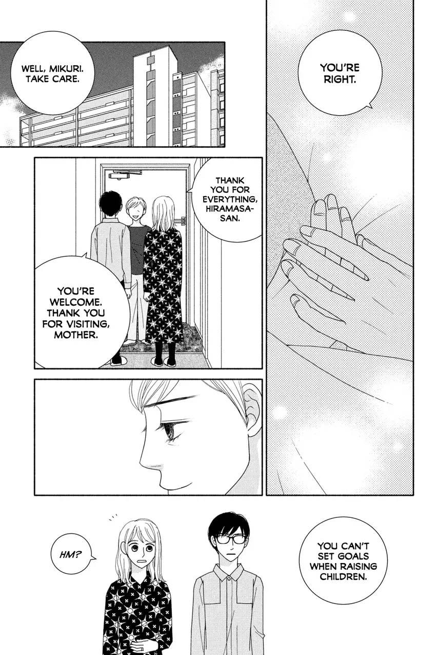 Nigeru wa Haji da ga Yaku ni Tatsu Chapter 0 page 75 - 