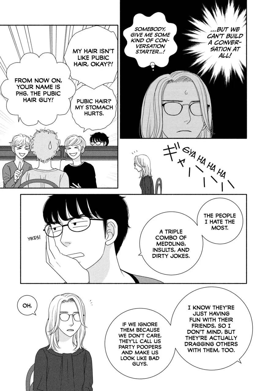 Nigeru wa Haji da ga Yaku ni Tatsu Chapter 0 page 79 - 