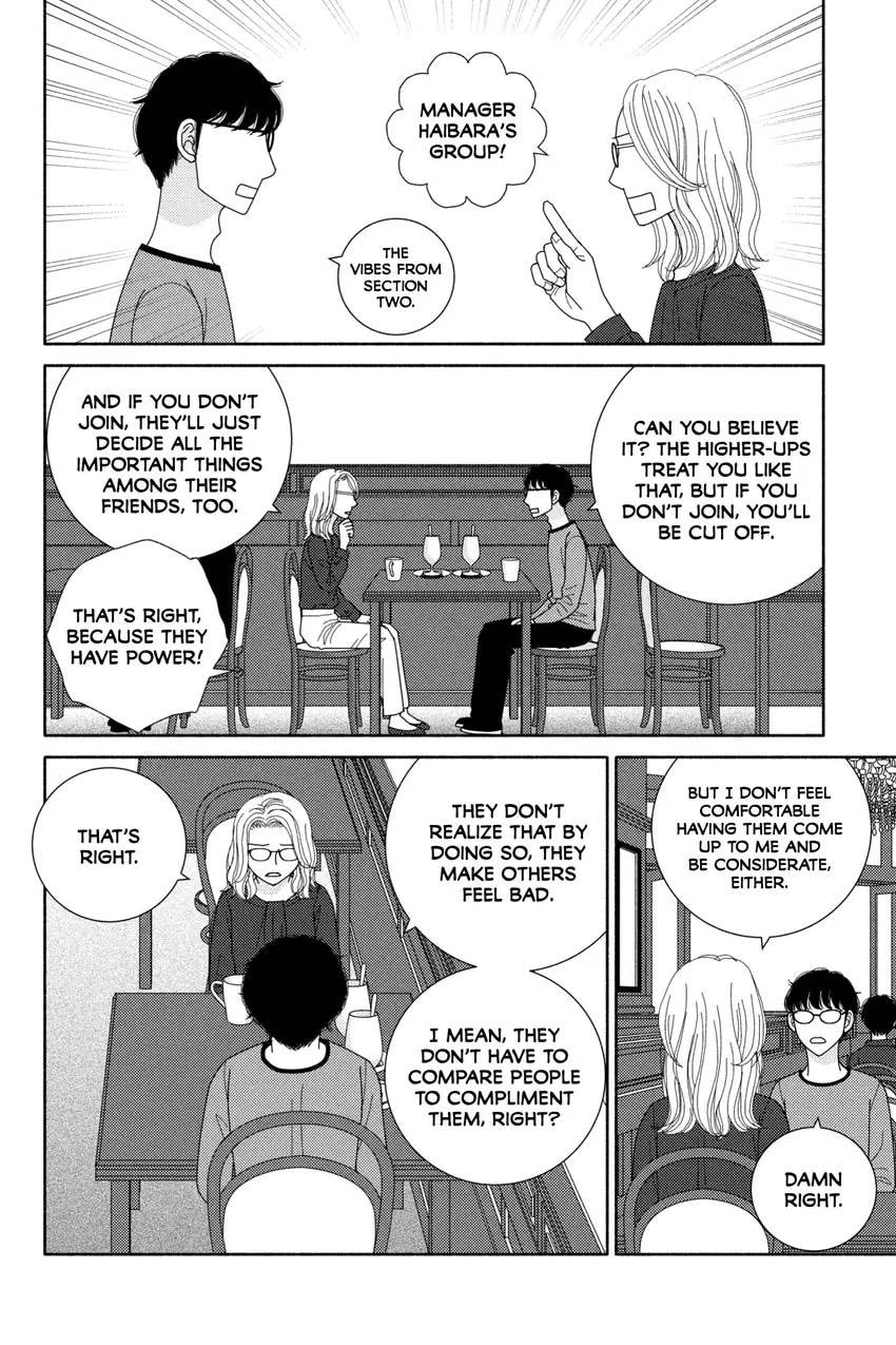 Nigeru wa Haji da ga Yaku ni Tatsu Chapter 0 page 80 - 