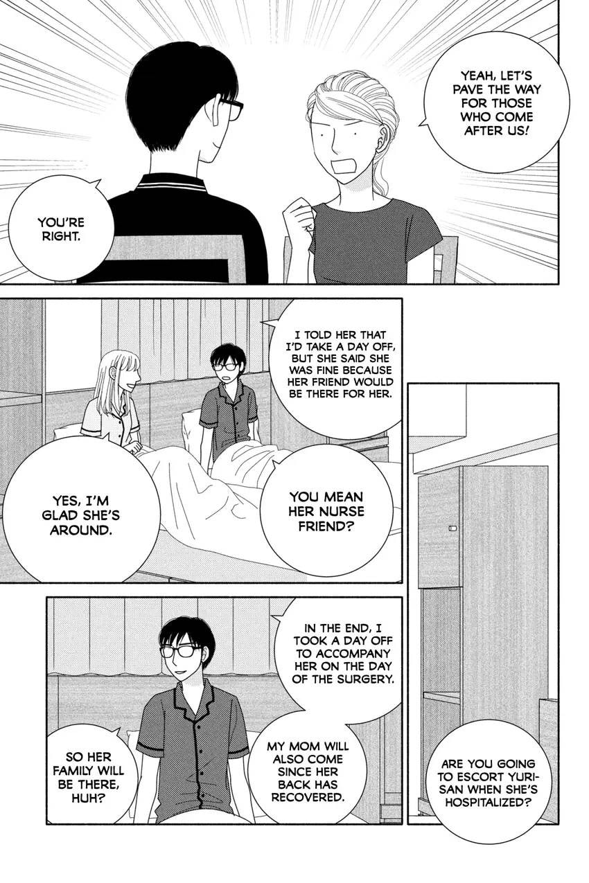 Nigeru wa Haji da ga Yaku ni Tatsu Chapter 0 page 9 - 