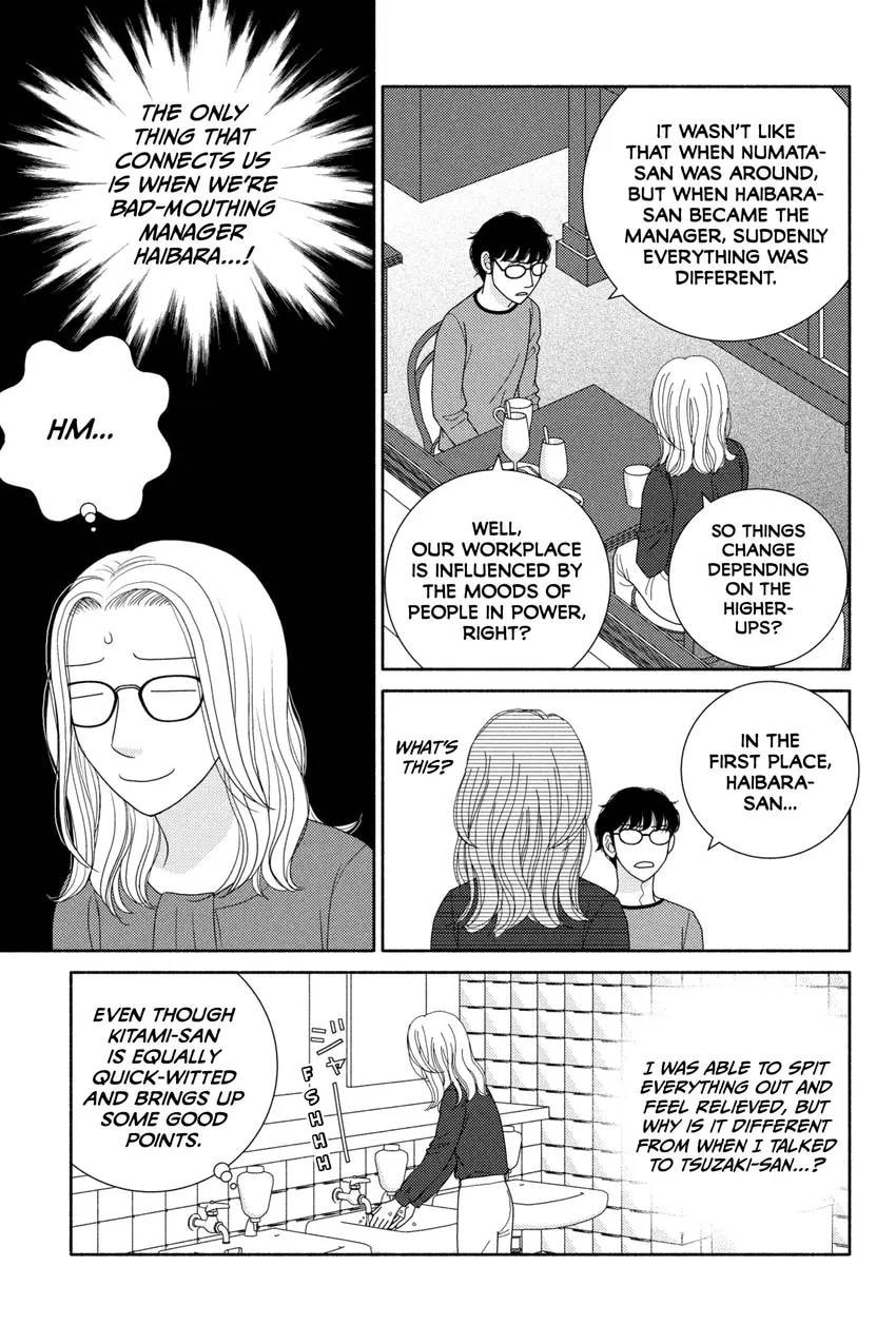 Nigeru wa Haji da ga Yaku ni Tatsu Chapter 0 page 81 - 