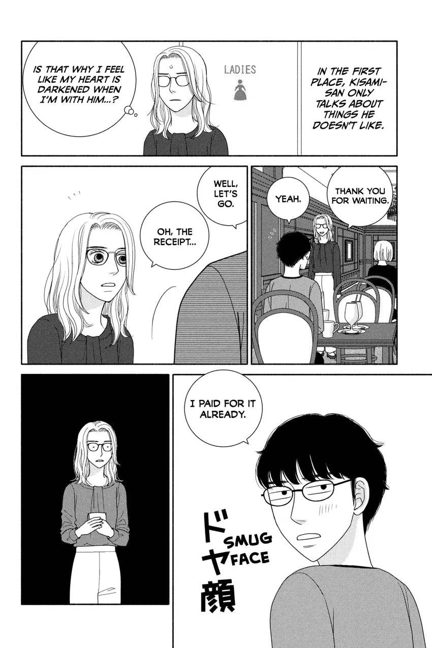 Nigeru wa Haji da ga Yaku ni Tatsu Chapter 0 page 82 - 