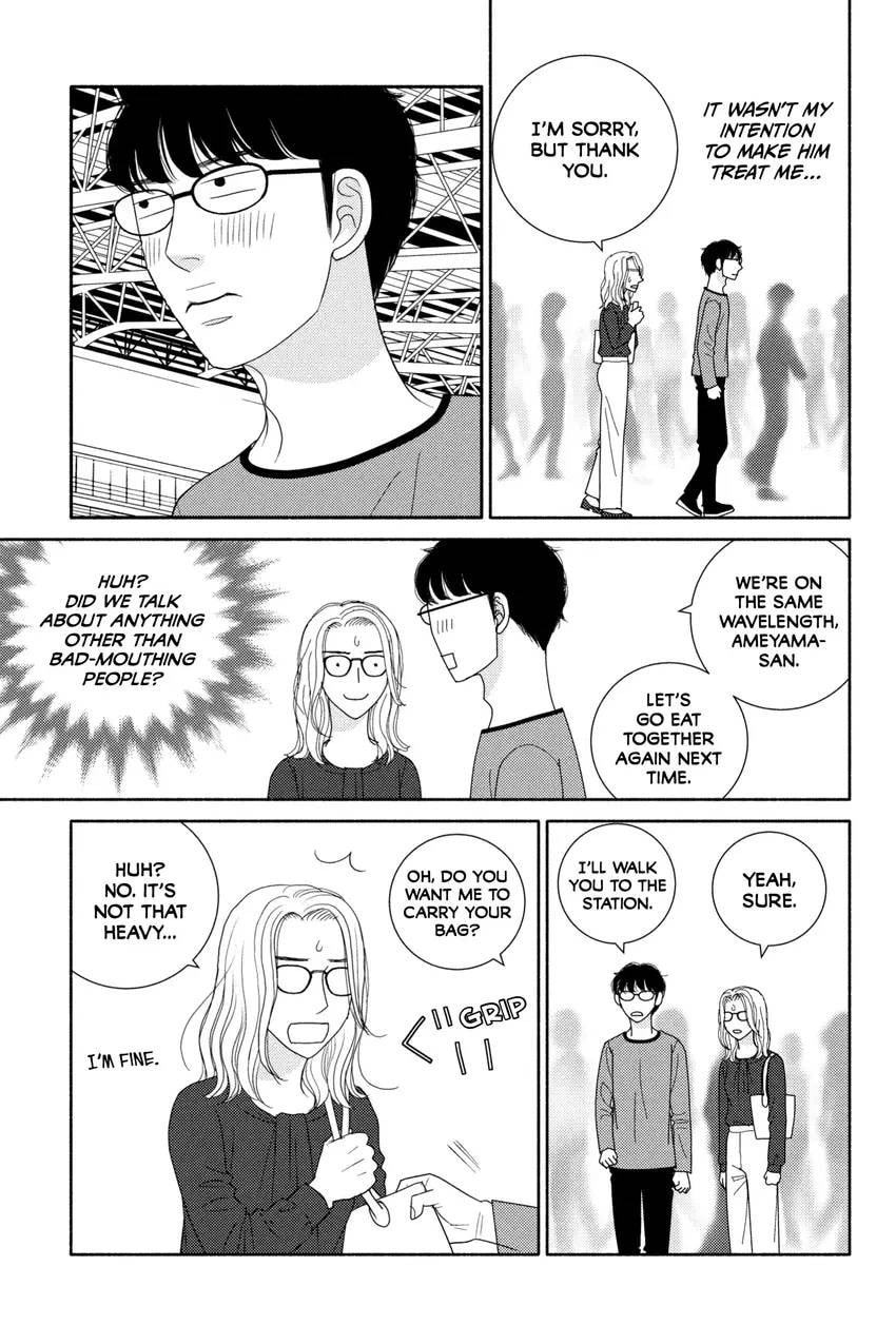 Nigeru wa Haji da ga Yaku ni Tatsu Chapter 0 page 83 - 