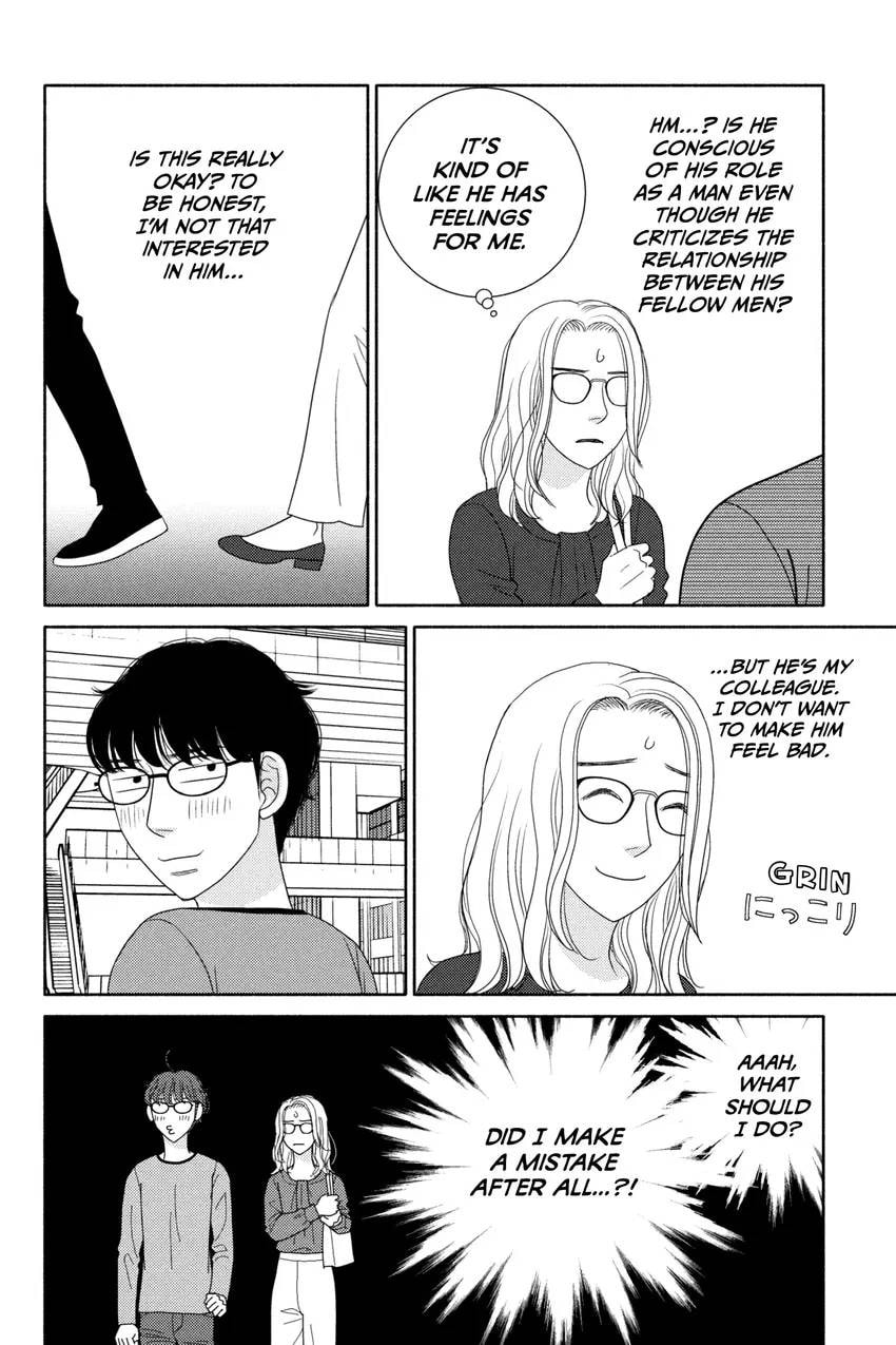 Nigeru wa Haji da ga Yaku ni Tatsu Chapter 0 page 84 - 