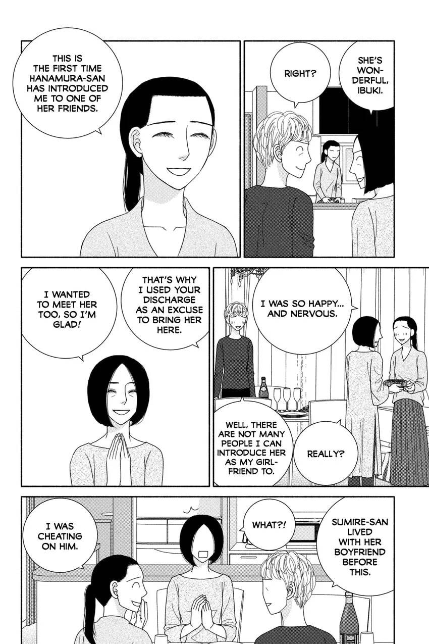 Nigeru wa Haji da ga Yaku ni Tatsu Chapter 0 page 86 - 