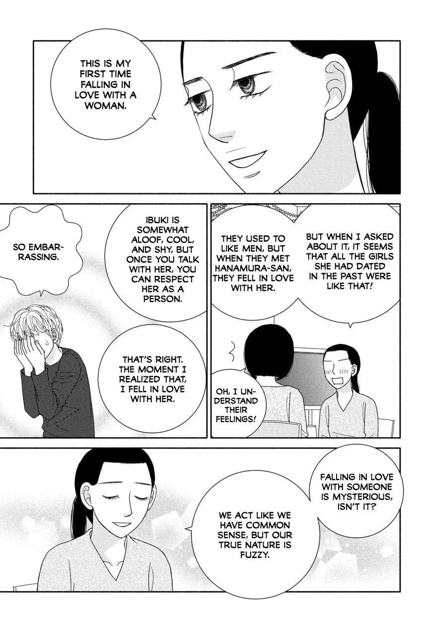 Nigeru wa Haji da ga Yaku ni Tatsu Chapter 0 page 87 - 