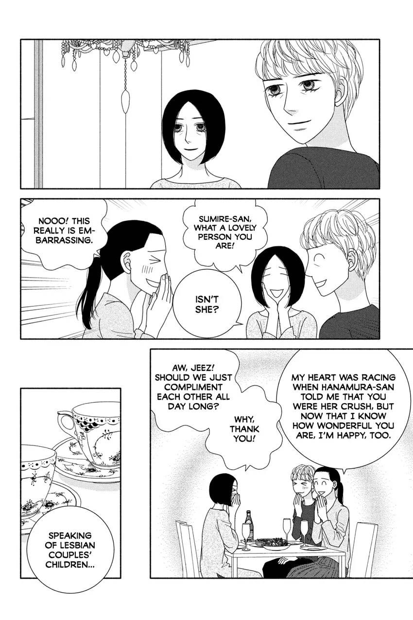 Nigeru wa Haji da ga Yaku ni Tatsu Chapter 0 page 88 - 