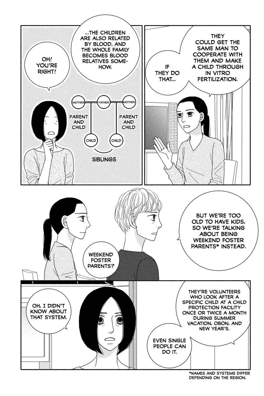 Nigeru wa Haji da ga Yaku ni Tatsu Chapter 0 page 89 - 