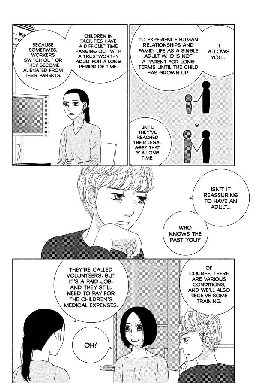 Nigeru wa Haji da ga Yaku ni Tatsu Chapter 0 page 90 - 