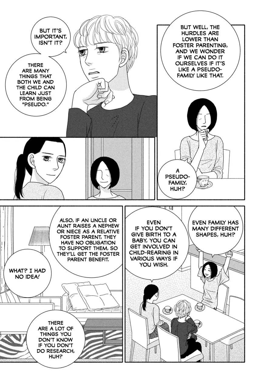 Nigeru wa Haji da ga Yaku ni Tatsu Chapter 0 page 91 - 