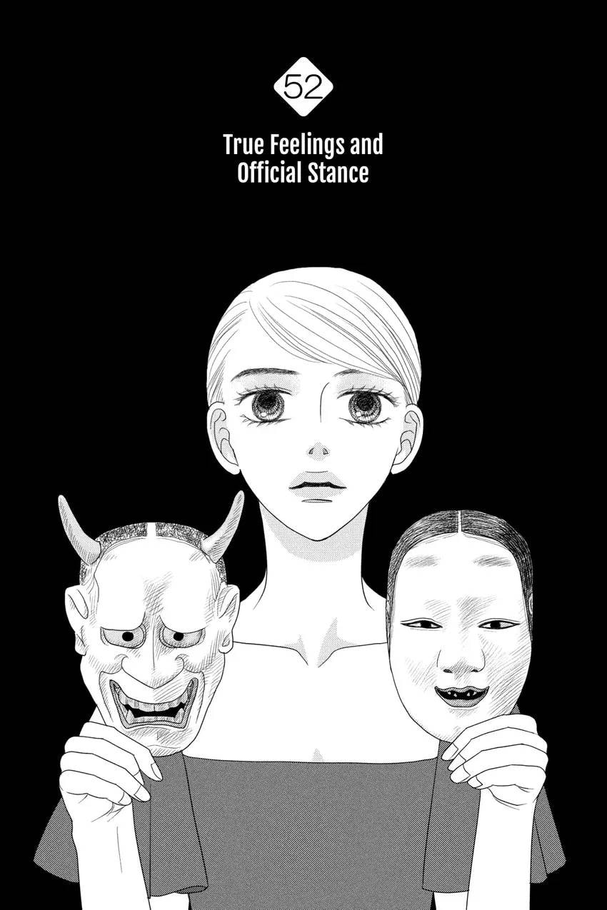 Nigeru wa Haji da ga Yaku ni Tatsu Chapter 0 page 95 - 