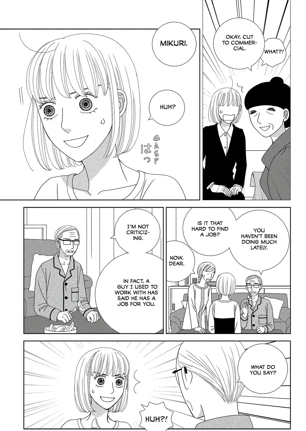 Nigeru wa Haji da ga Yaku ni Tatsu Chapter 1 page 15 - 