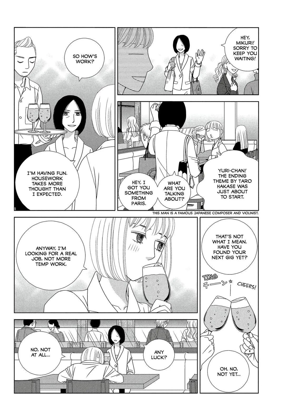 Nigeru wa Haji da ga Yaku ni Tatsu Chapter 1 page 41 - 