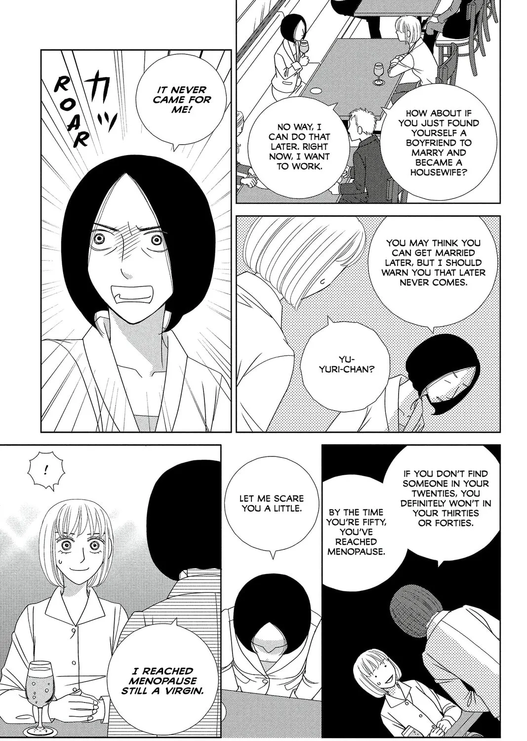 Nigeru wa Haji da ga Yaku ni Tatsu Chapter 1 page 43 - 