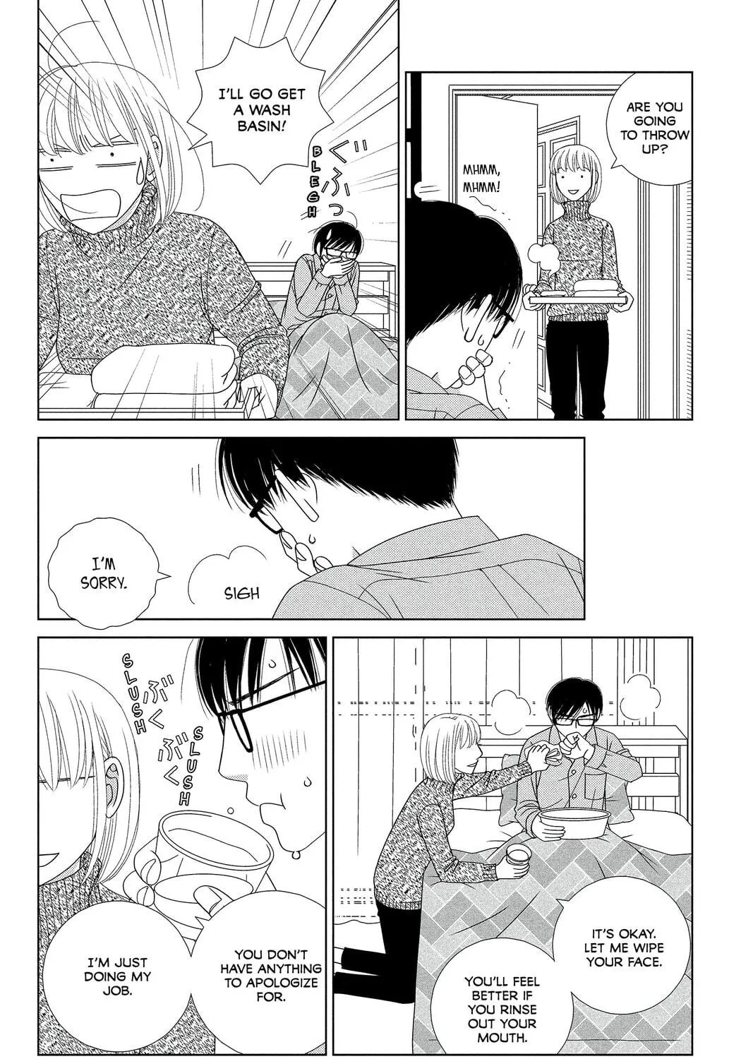 Nigeru wa Haji da ga Yaku ni Tatsu Chapter 1 page 69 - 