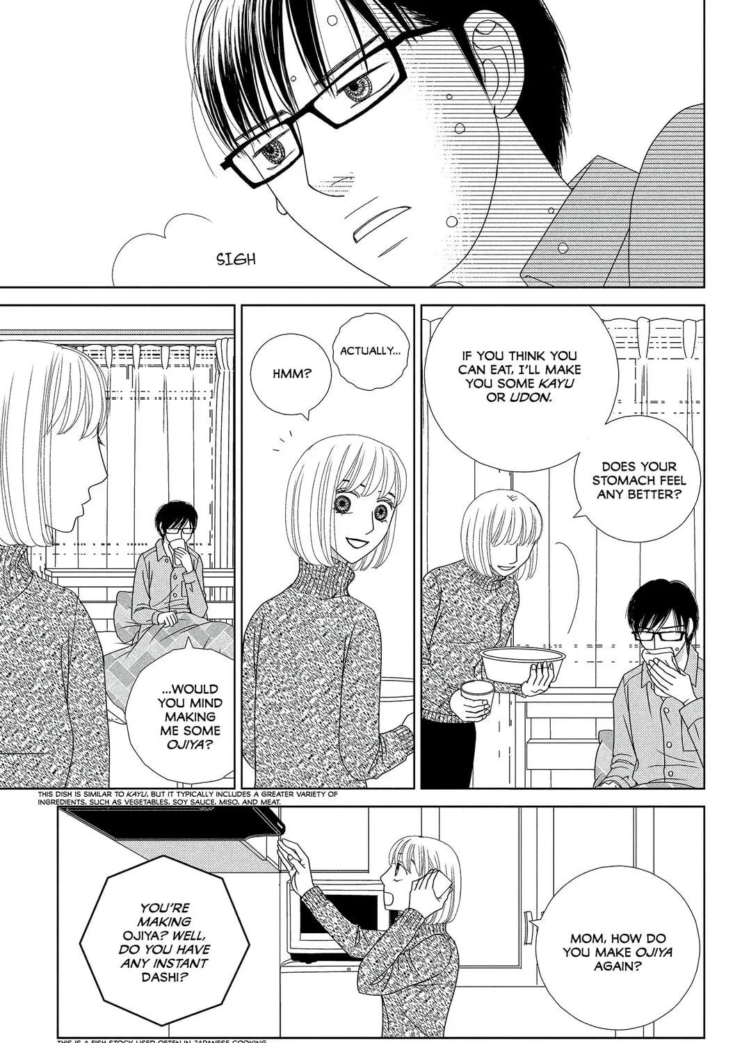 Nigeru wa Haji da ga Yaku ni Tatsu Chapter 1 page 71 - 