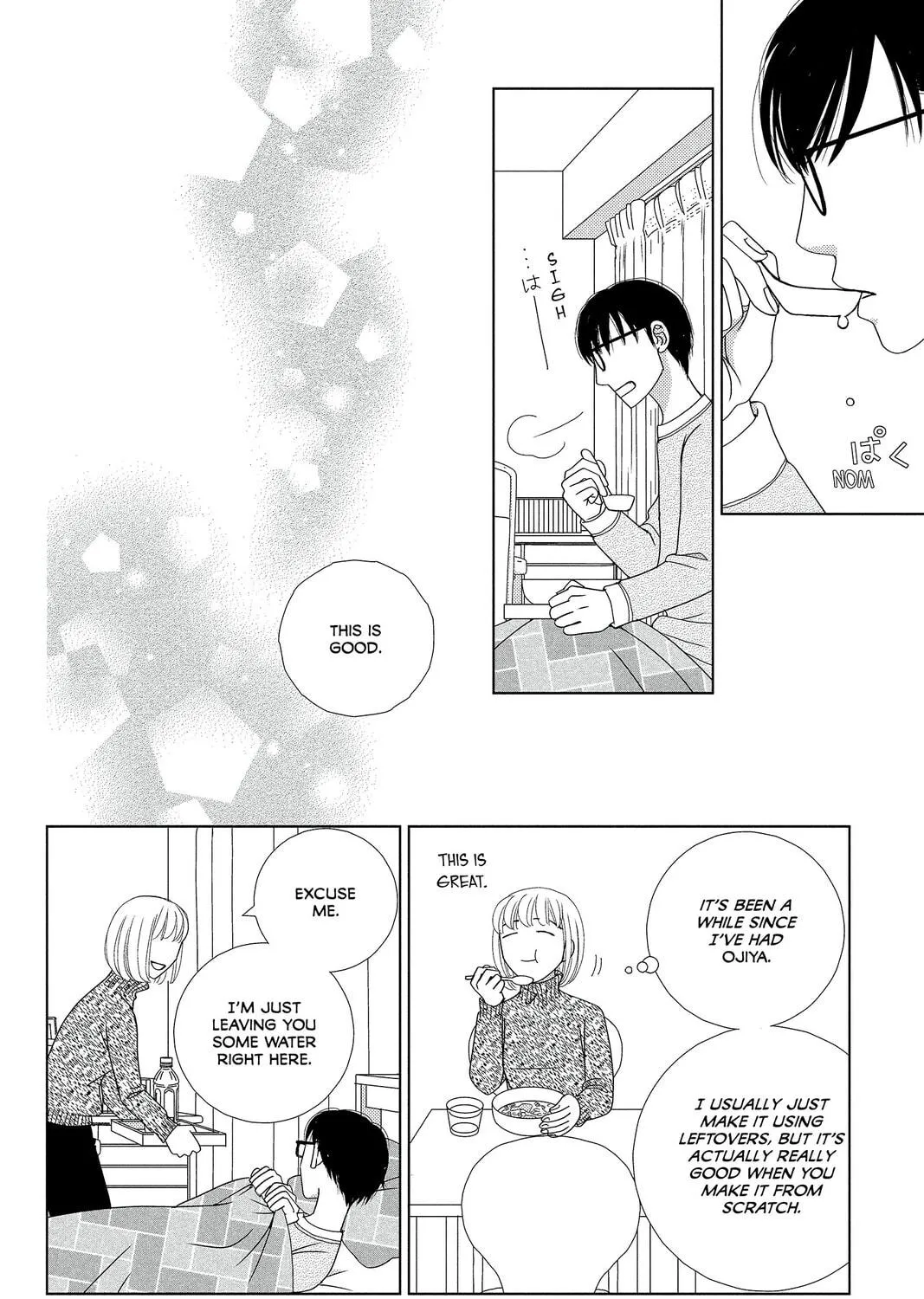 Nigeru wa Haji da ga Yaku ni Tatsu Chapter 1 page 77 - 