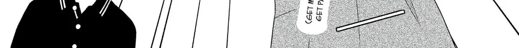 Nigeru wa Haji da ga Yaku ni Tatsu Chapter 10 page 64 - 