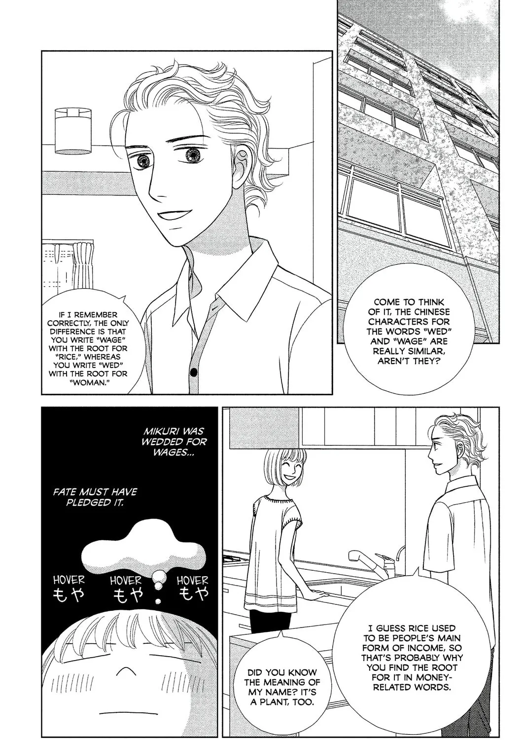 Nigeru wa Haji da ga Yaku ni Tatsu Chapter 11 page 3 - 