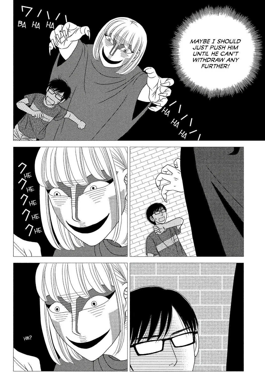 Nigeru wa Haji da ga Yaku ni Tatsu Chapter 12 page 23 - 