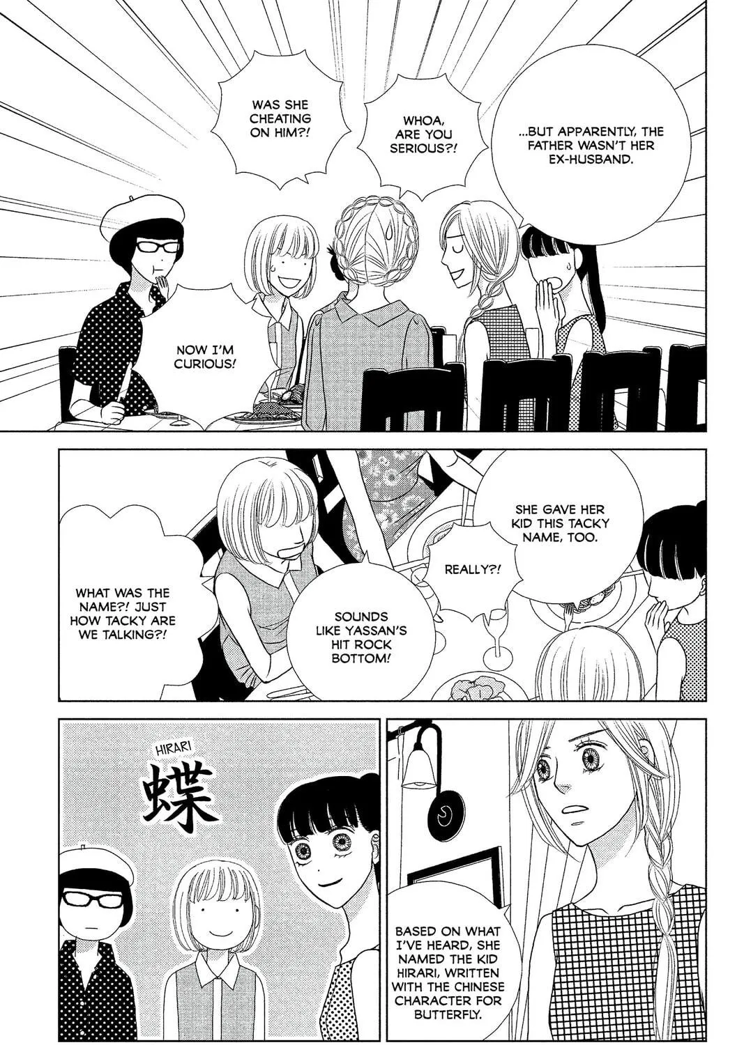 Nigeru wa Haji da ga Yaku ni Tatsu Chapter 12 page 9 - 