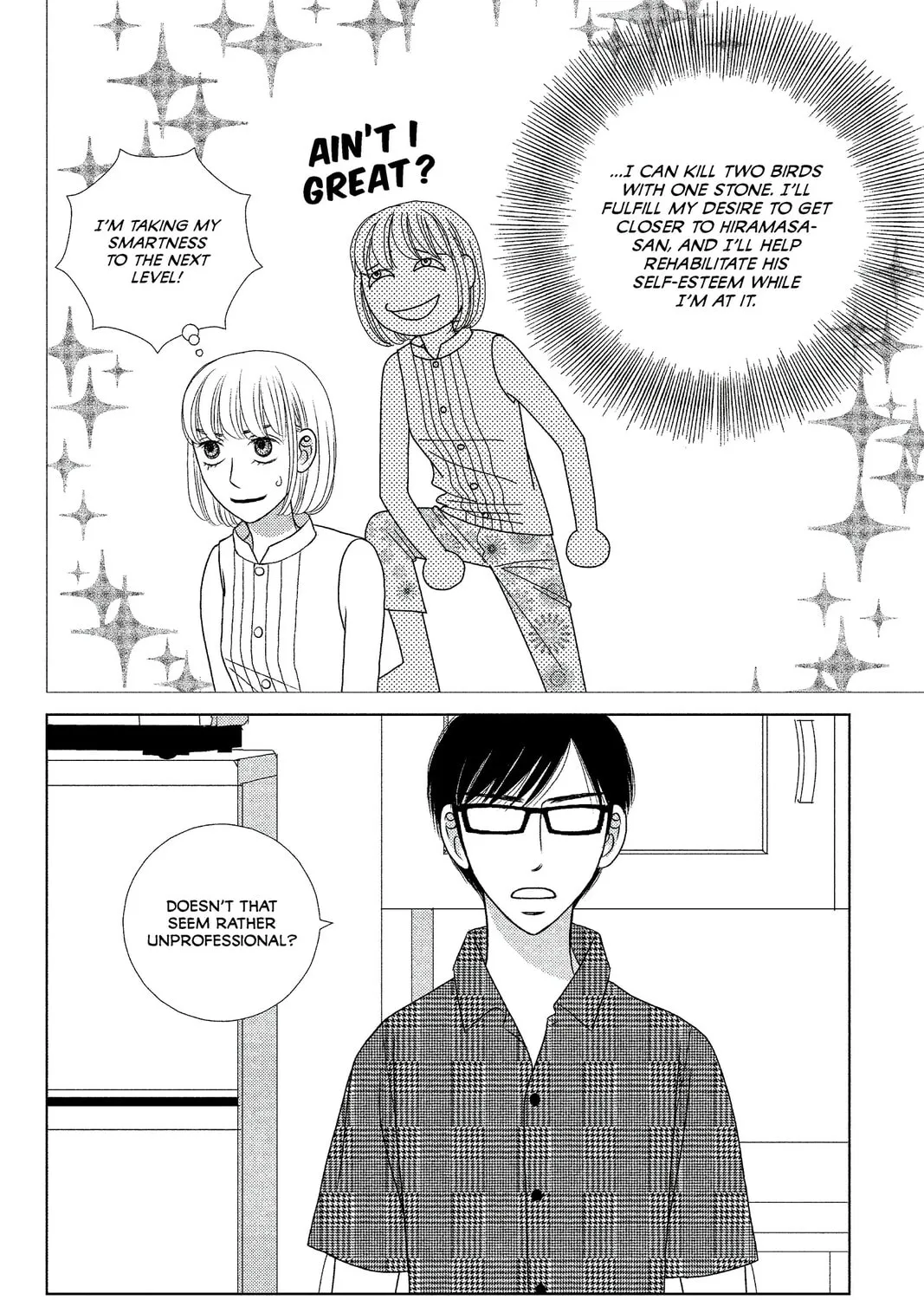 Nigeru wa Haji da ga Yaku ni Tatsu Chapter 13 page 15 - 
