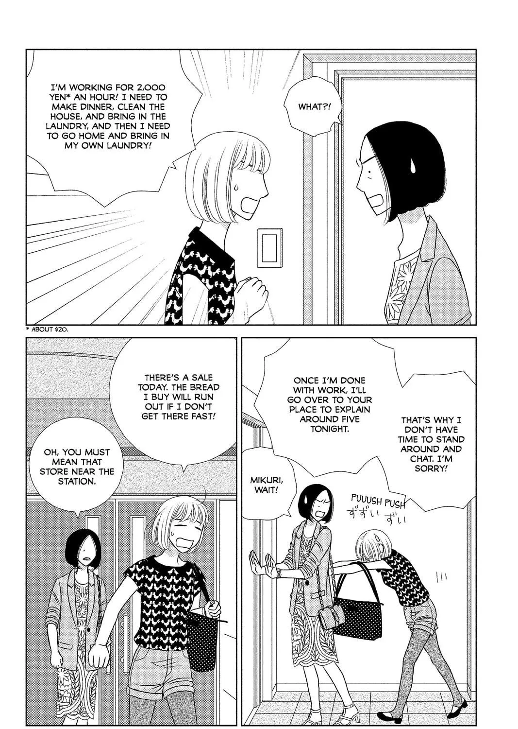 Nigeru wa Haji da ga Yaku ni Tatsu Chapter 14 page 17 - 