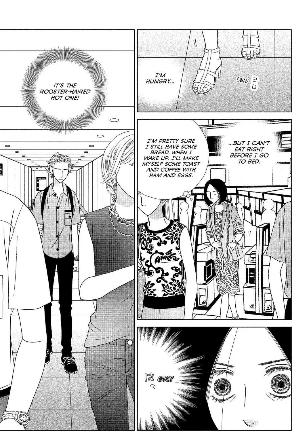 Nigeru wa Haji da ga Yaku ni Tatsu Chapter 14 page 3 - 