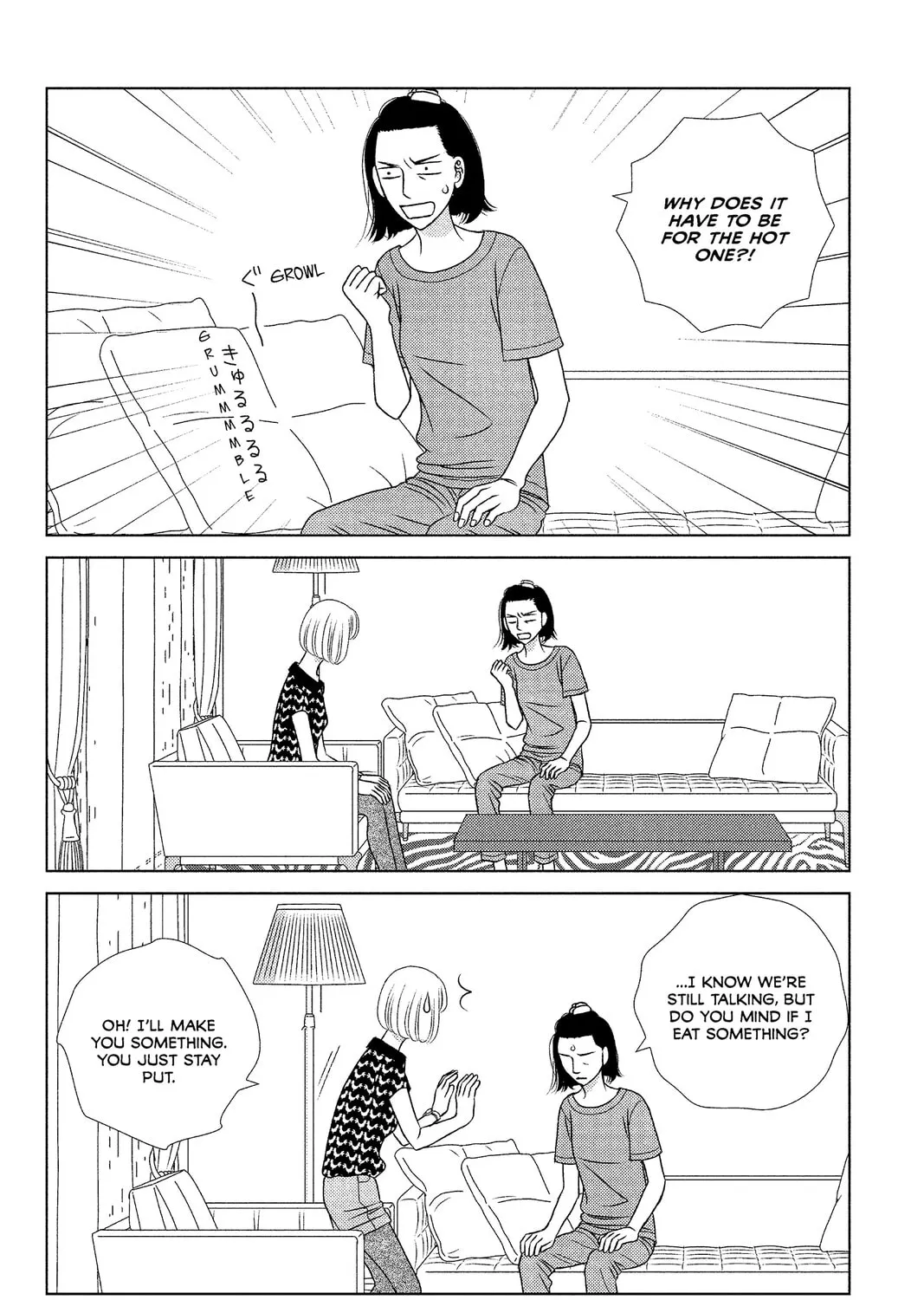 Nigeru wa Haji da ga Yaku ni Tatsu Chapter 14 page 25 - 