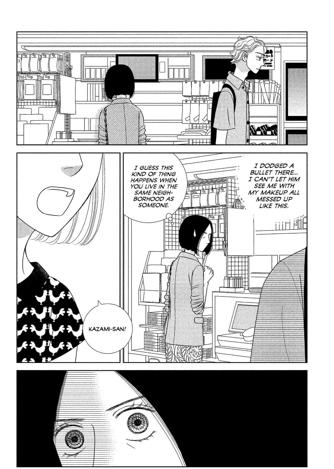 Nigeru wa Haji da ga Yaku ni Tatsu Chapter 14 page 5 - 