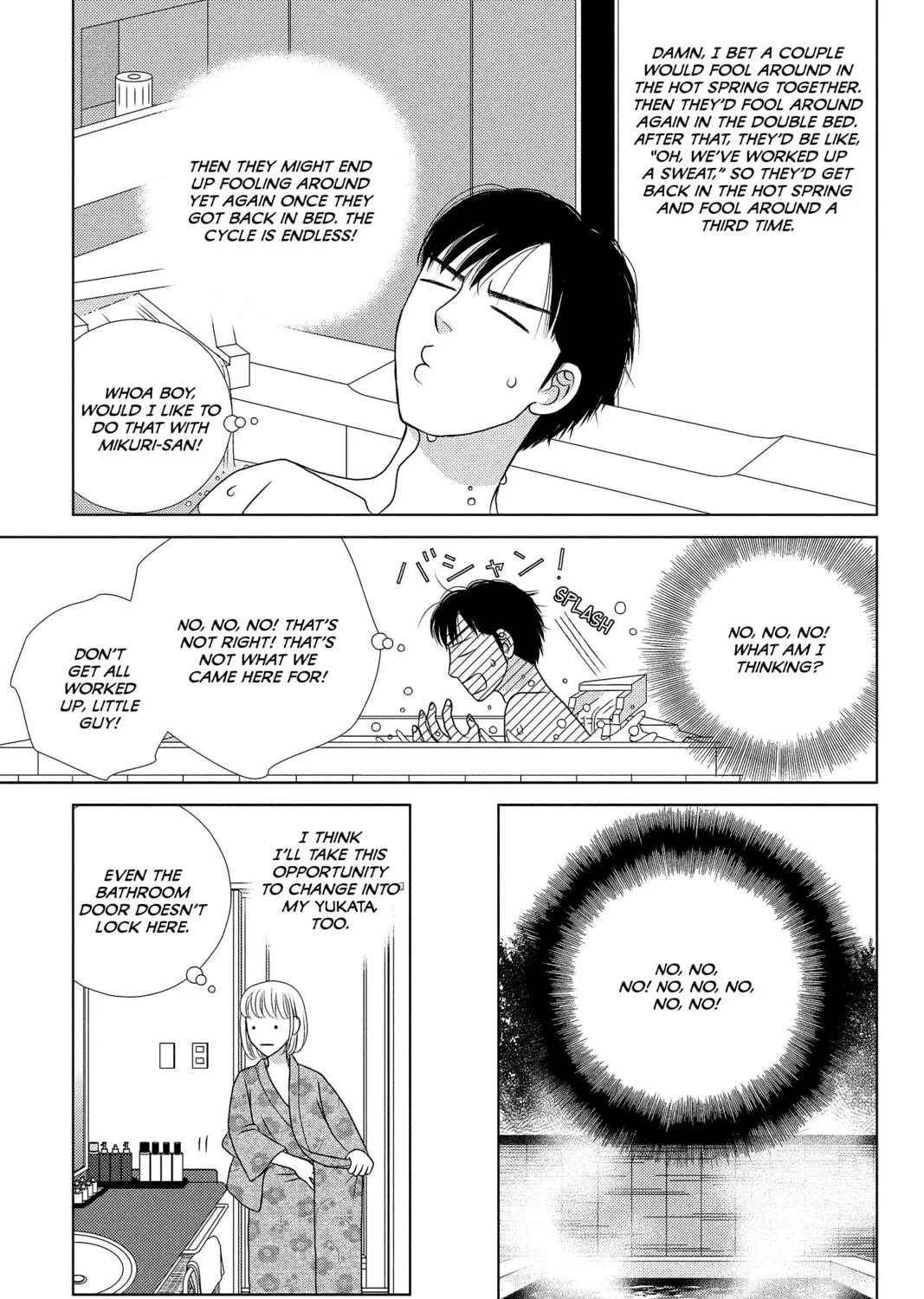 Nigeru wa Haji da ga Yaku ni Tatsu Chapter 16 page 17 - 