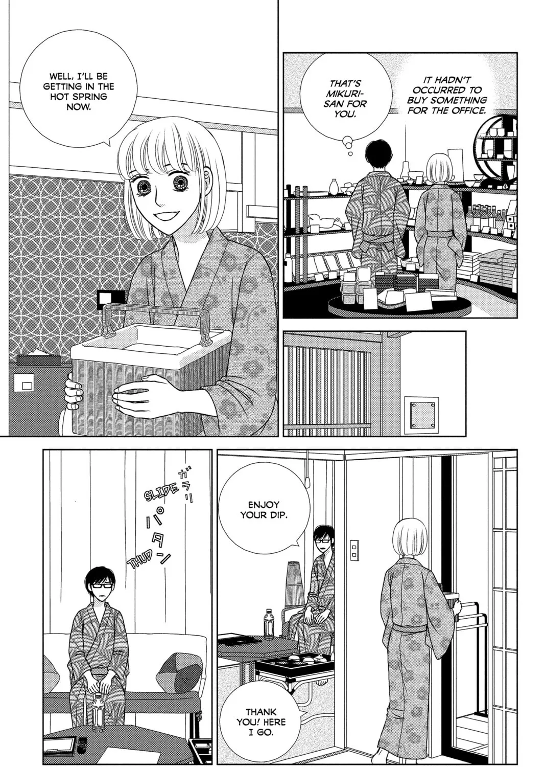 Nigeru wa Haji da ga Yaku ni Tatsu Chapter 16 page 33 - 