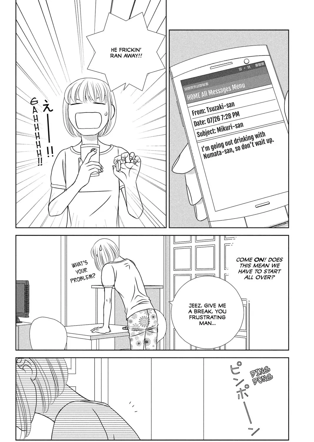 Nigeru wa Haji da ga Yaku ni Tatsu Chapter 17 page 43 - 
