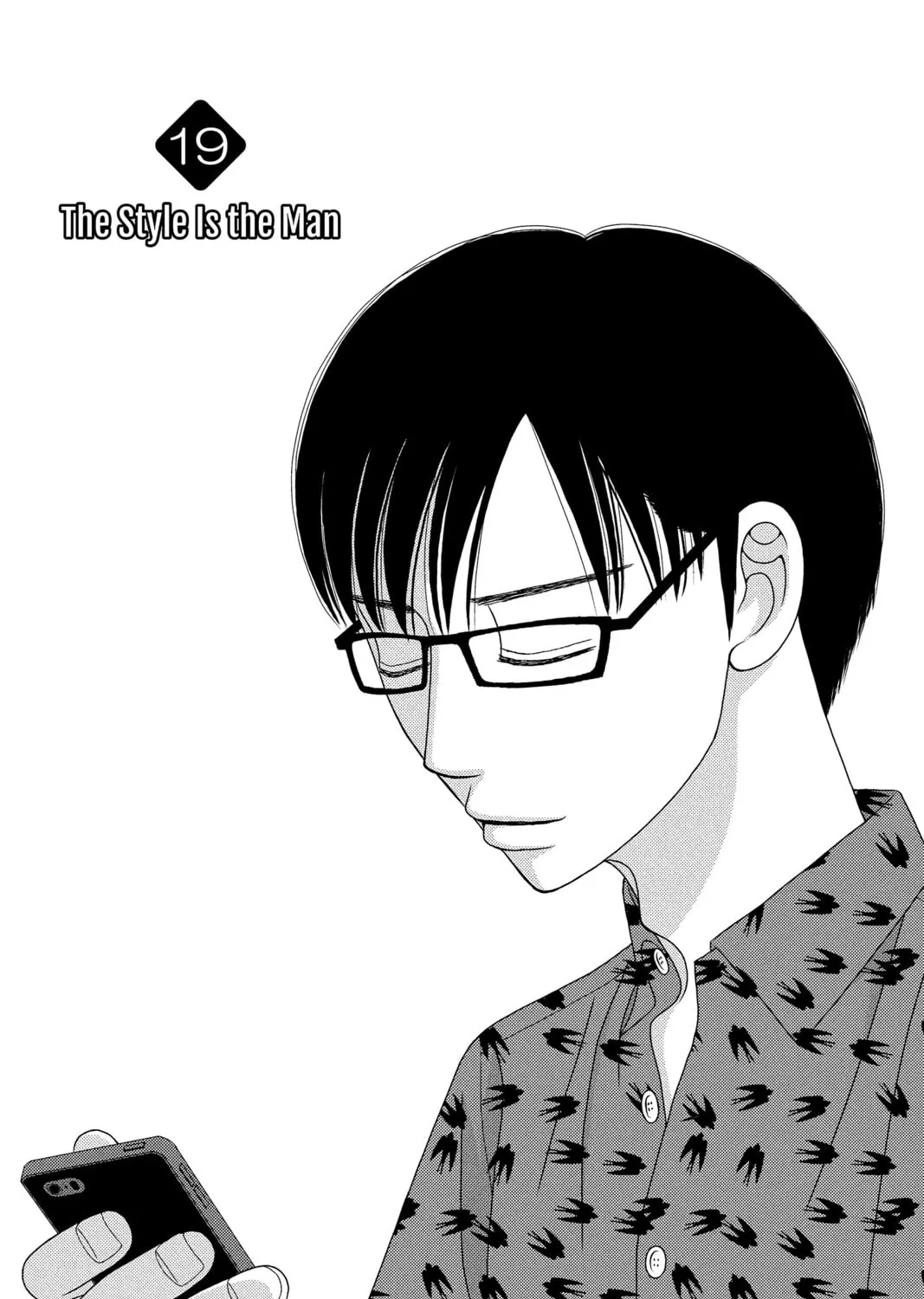 Nigeru wa Haji da ga Yaku ni Tatsu Chapter 19 page 1 - 
