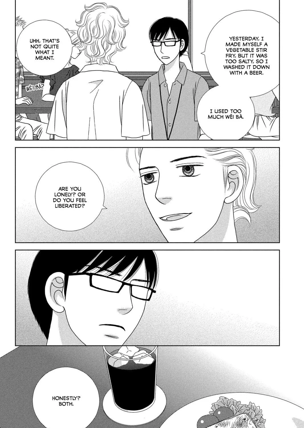 Nigeru wa Haji da ga Yaku ni Tatsu Chapter 19 page 19 - 