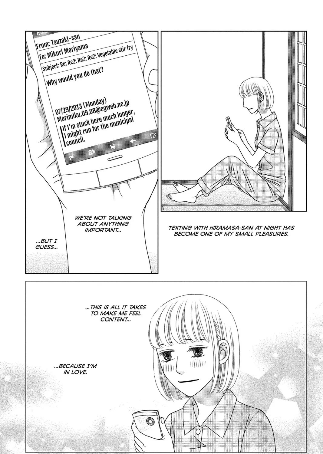 Nigeru wa Haji da ga Yaku ni Tatsu Chapter 19 page 33 - 