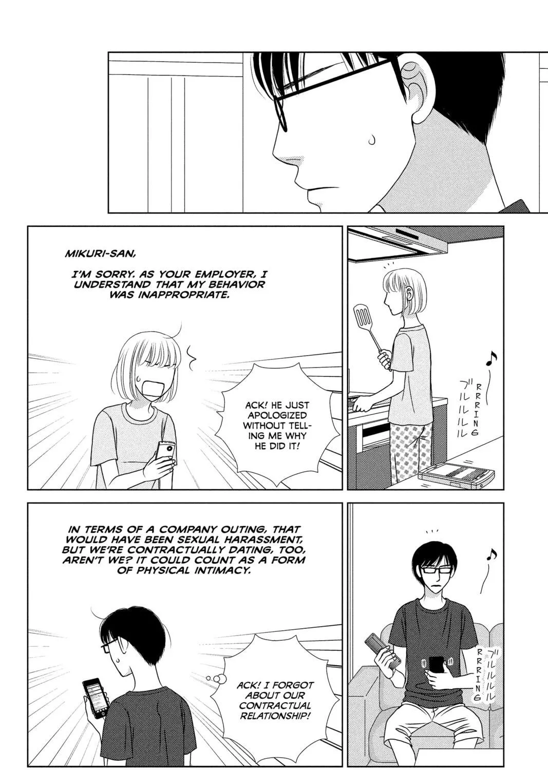 Nigeru wa Haji da ga Yaku ni Tatsu Chapter 19 page 47 - 