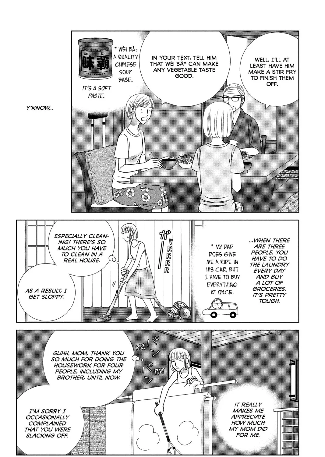 Nigeru wa Haji da ga Yaku ni Tatsu Chapter 19 page 7 - 