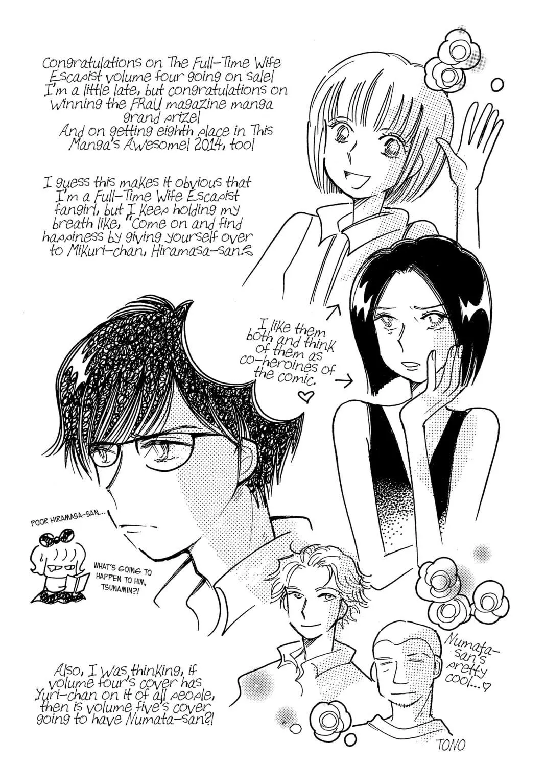 Nigeru wa Haji da ga Yaku ni Tatsu Chapter 19 page 79 - 