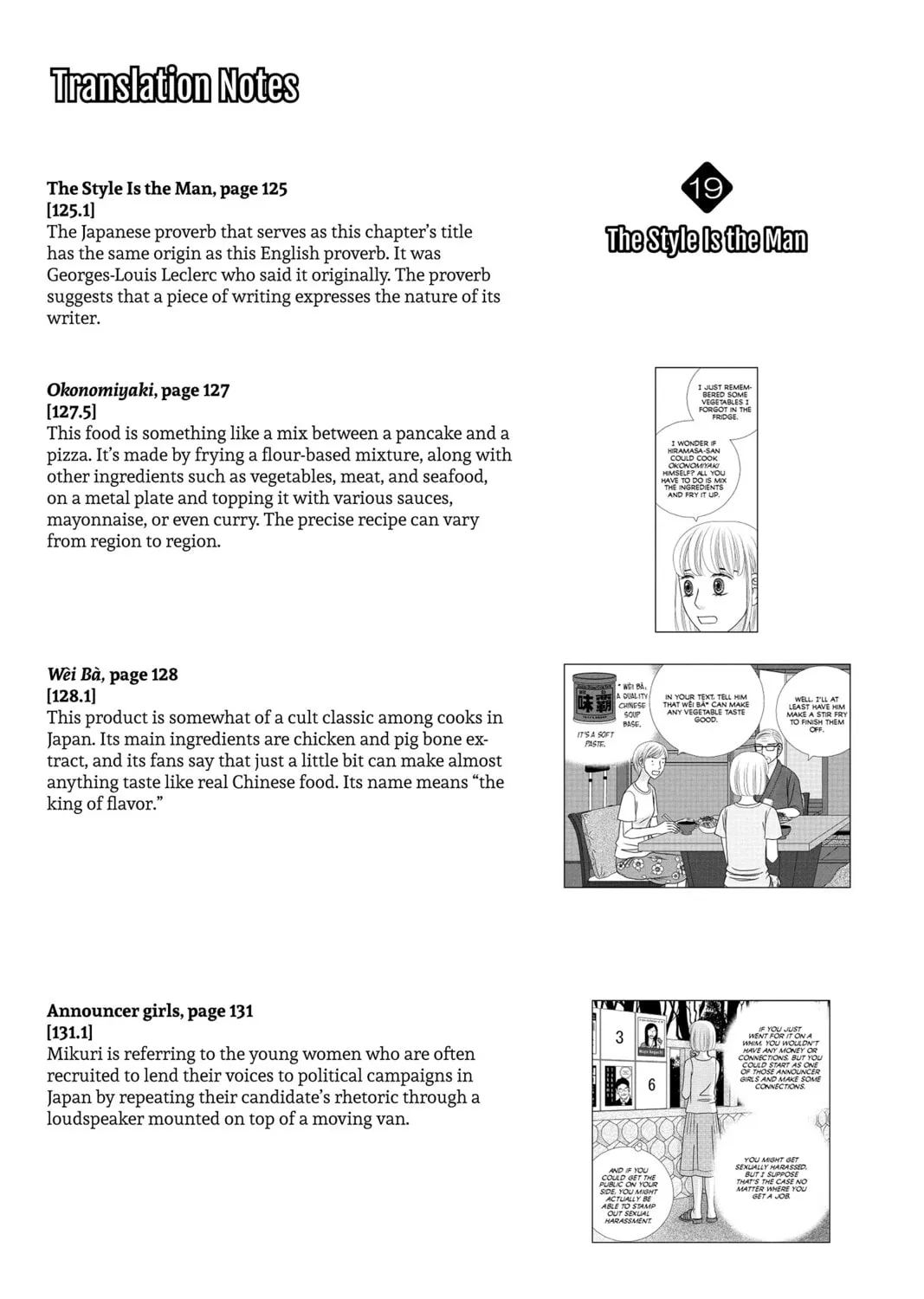 Nigeru wa Haji da ga Yaku ni Tatsu Chapter 19 page 91 - 