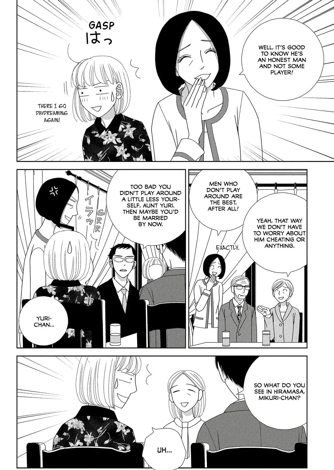 Nigeru wa Haji da ga Yaku ni Tatsu Chapter 2 page 15 - 
