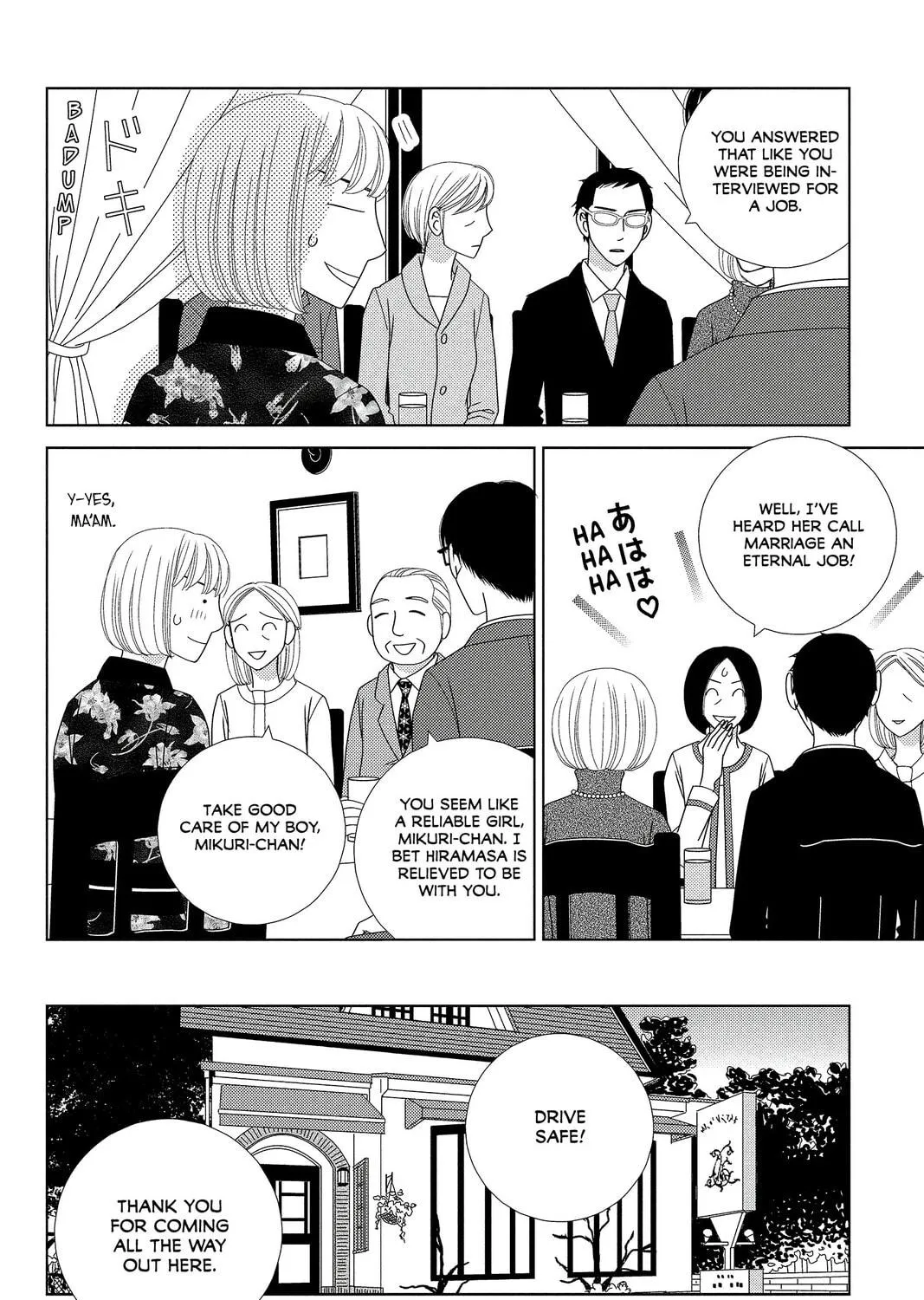 Nigeru wa Haji da ga Yaku ni Tatsu Chapter 2 page 19 - 