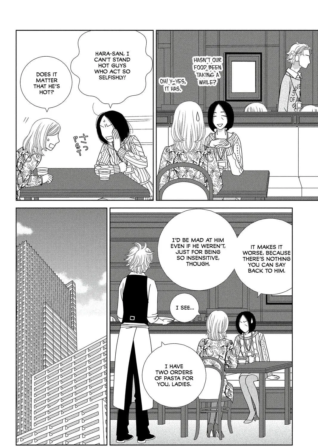 Nigeru wa Haji da ga Yaku ni Tatsu Chapter 2 page 47 - 