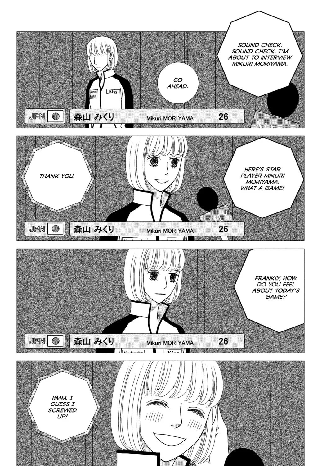 Nigeru wa Haji da ga Yaku ni Tatsu Chapter 24 page 3 - 