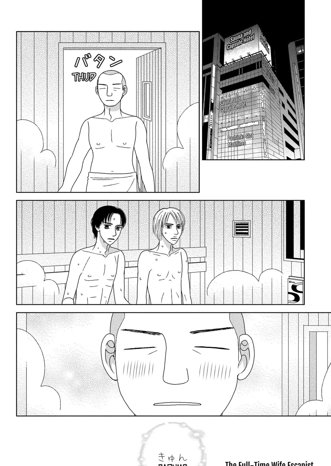 Nigeru wa Haji da ga Yaku ni Tatsu Chapter 24 page 63 - 