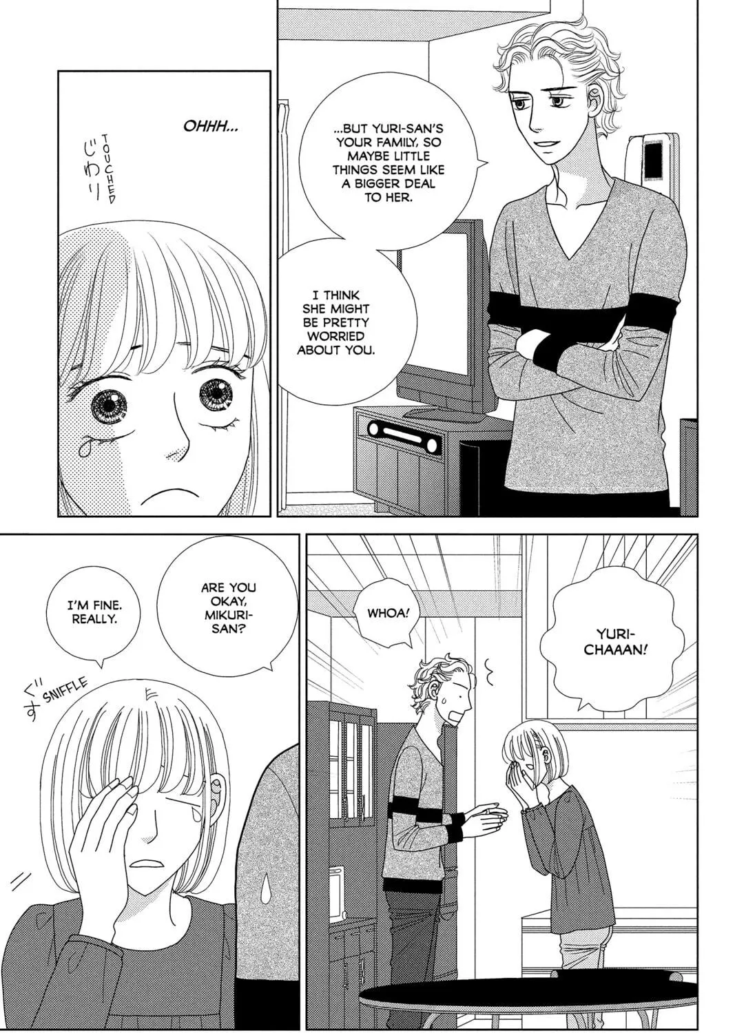 Nigeru wa Haji da ga Yaku ni Tatsu Chapter 25 page 23 - 