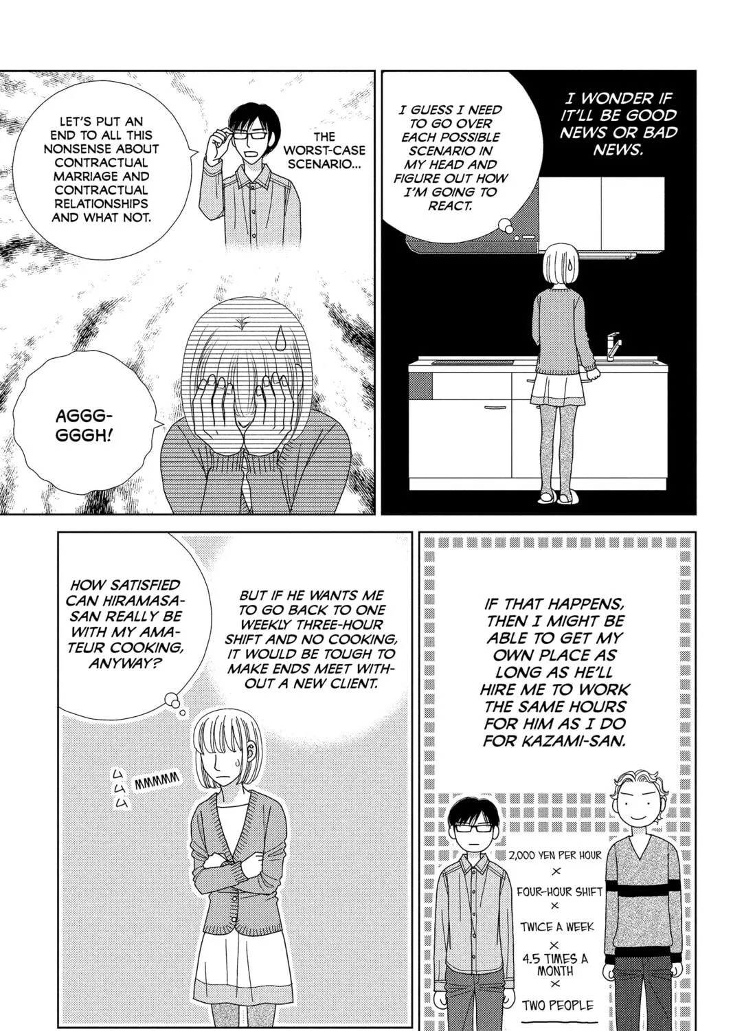 Nigeru wa Haji da ga Yaku ni Tatsu Chapter 25 page 39 - 