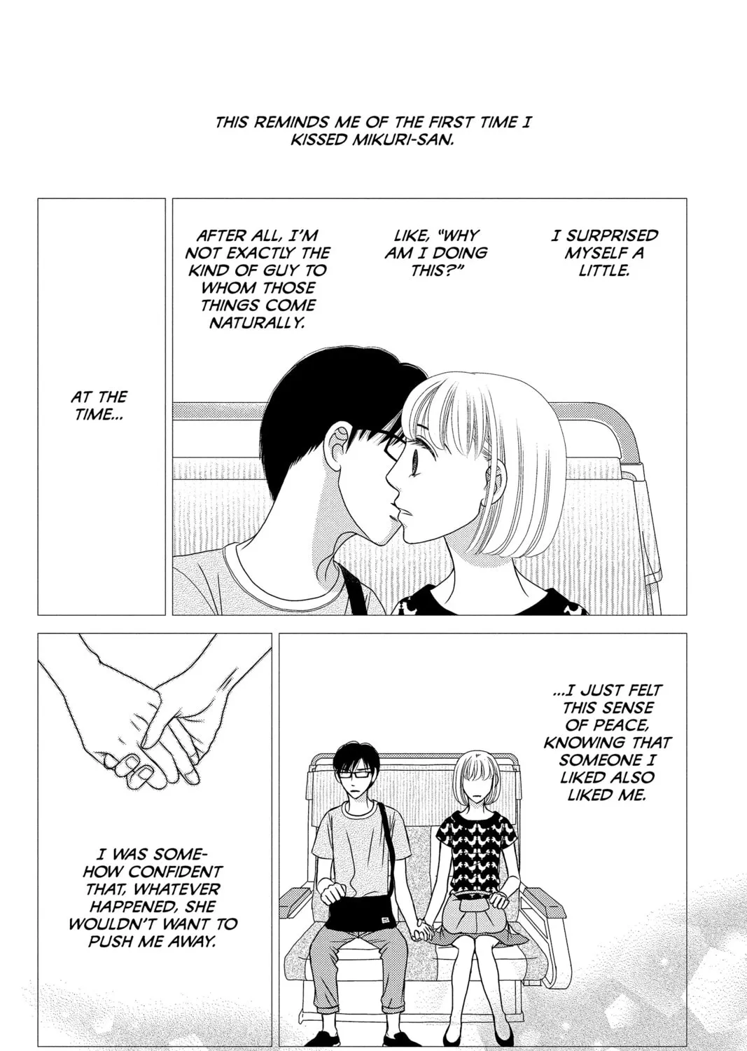 Nigeru wa Haji da ga Yaku ni Tatsu Chapter 26 page 3 - 